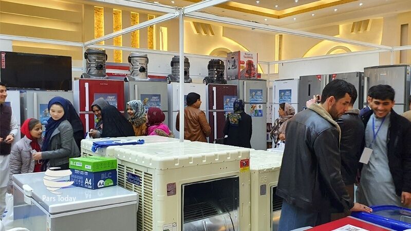 نمایشگاه دانش‌بنیان