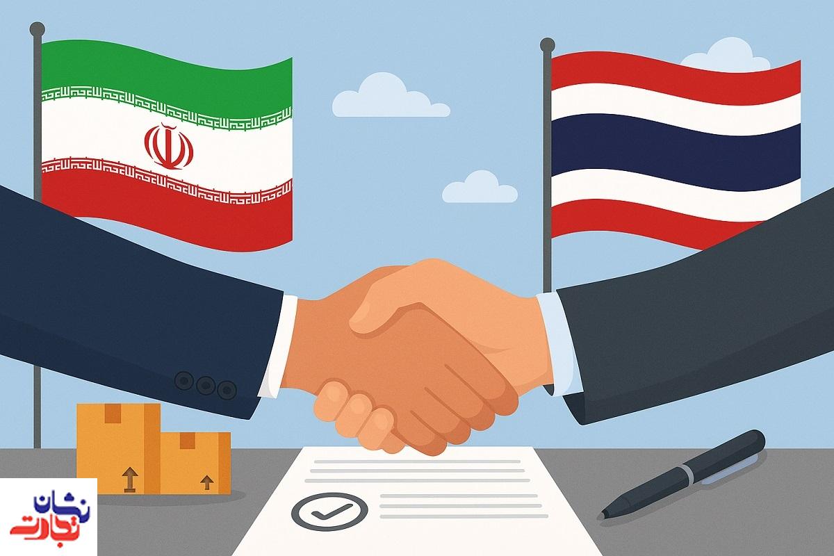 توافق تجاری ایران با تایلند