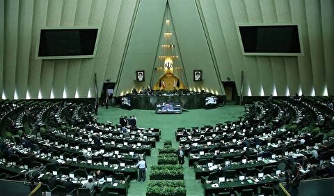 اصلاح طرح تشدید مجازات جاسوسی در مجلس