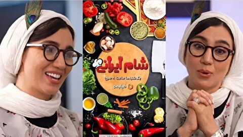 حرکت زشت خاطره حاتمی در شام ایرانی