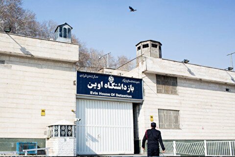 پس از حمله موشکی اسرائیل، زندان اوین موزه می‌شود؟