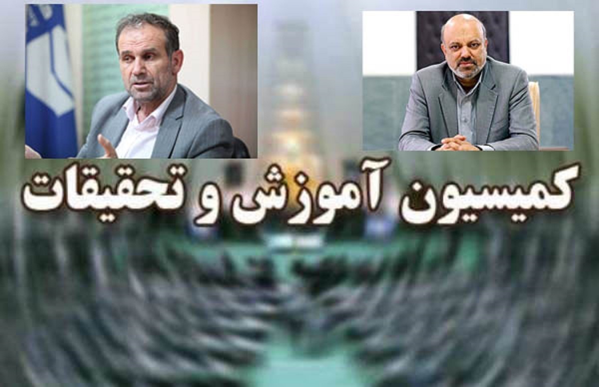 منادی رییس کمیسیون آموزش مجلس شد