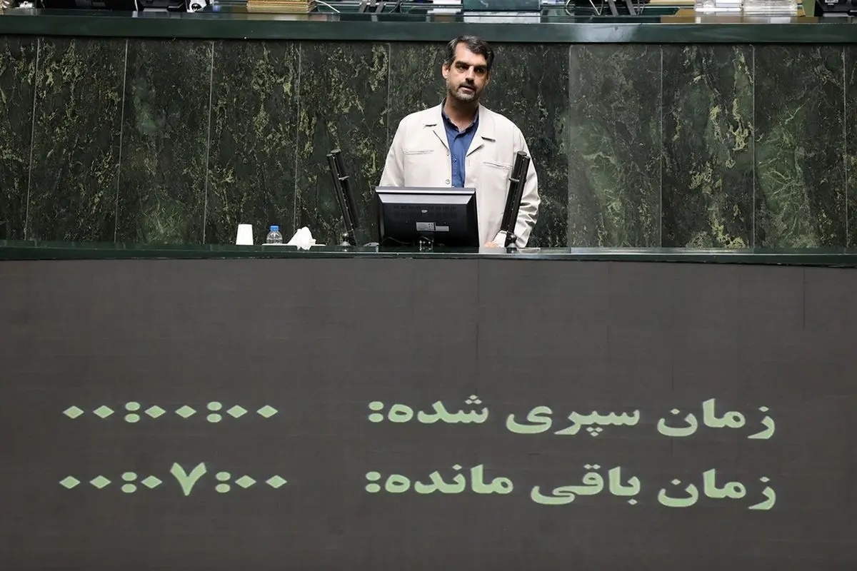 شورای امنیت
