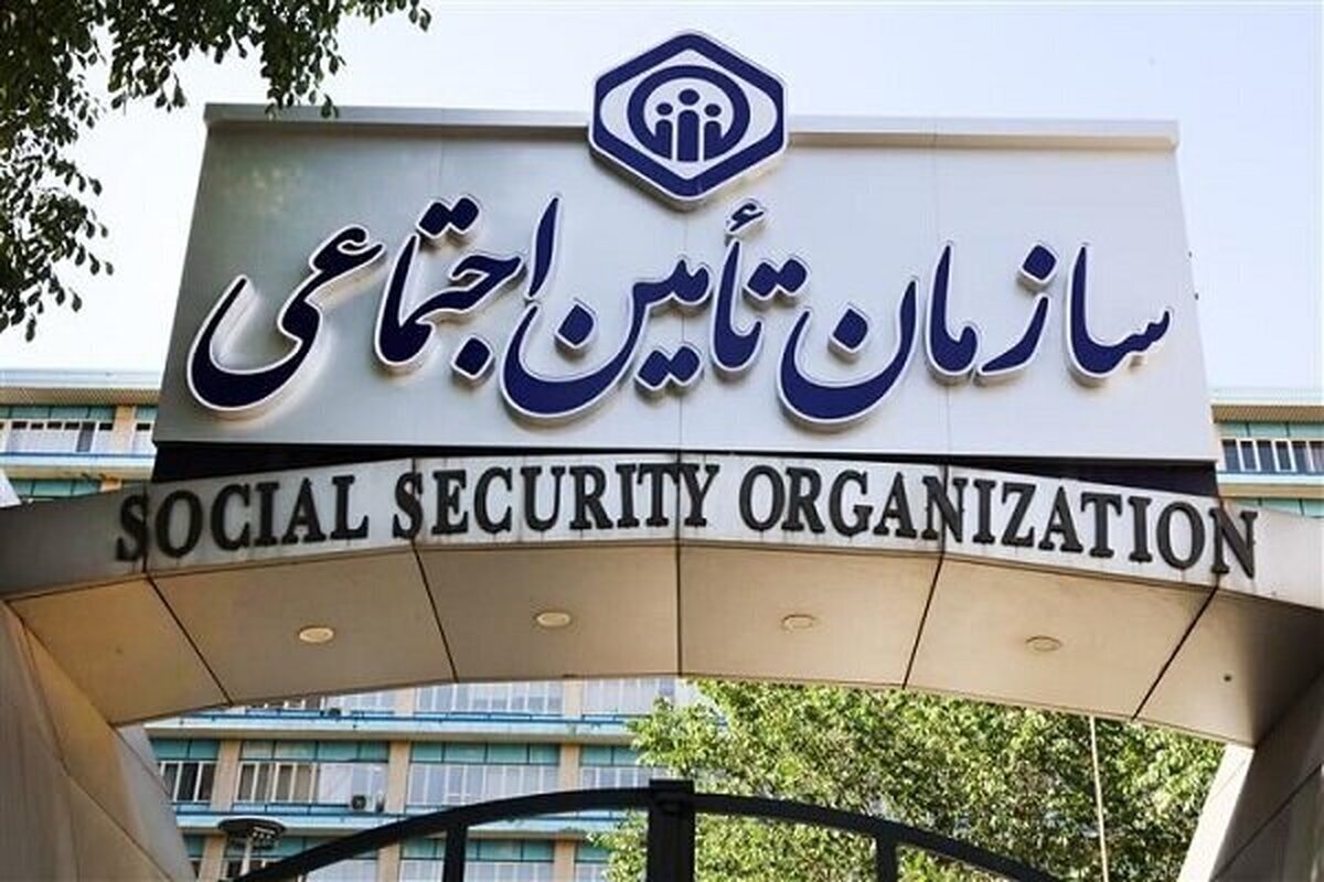 بیمه بیکاری