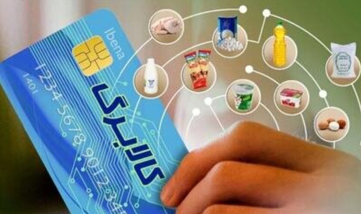 واریز کالابرگ