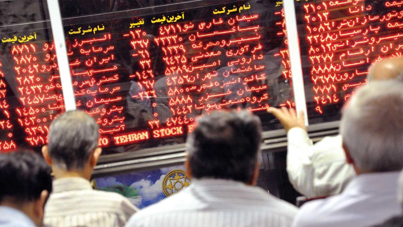 بورس و اوراق بهادار