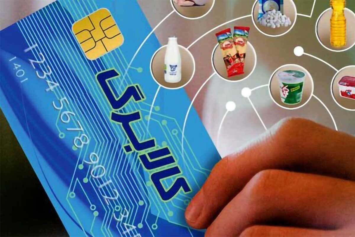 اطلاعیه مهم وزارت کار درباره یارانه جدید دولت