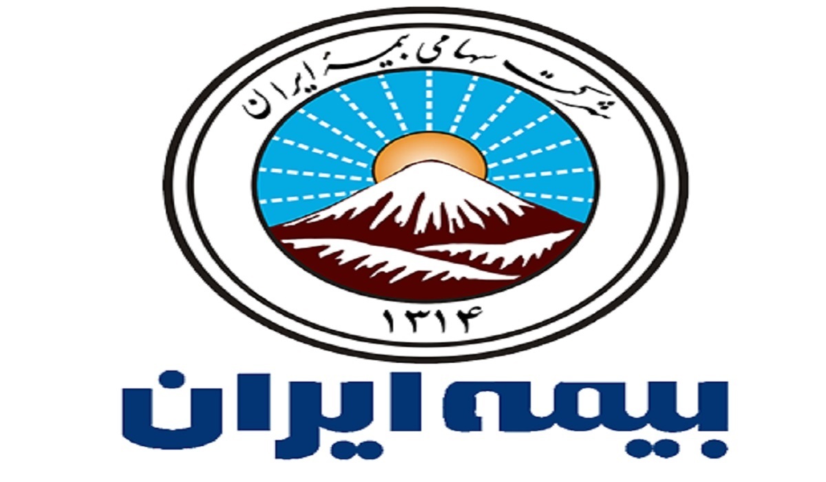 بیمه ایران