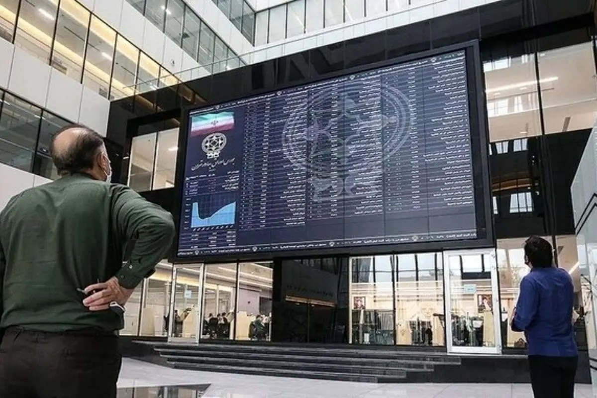 بورس اوراق بهادار