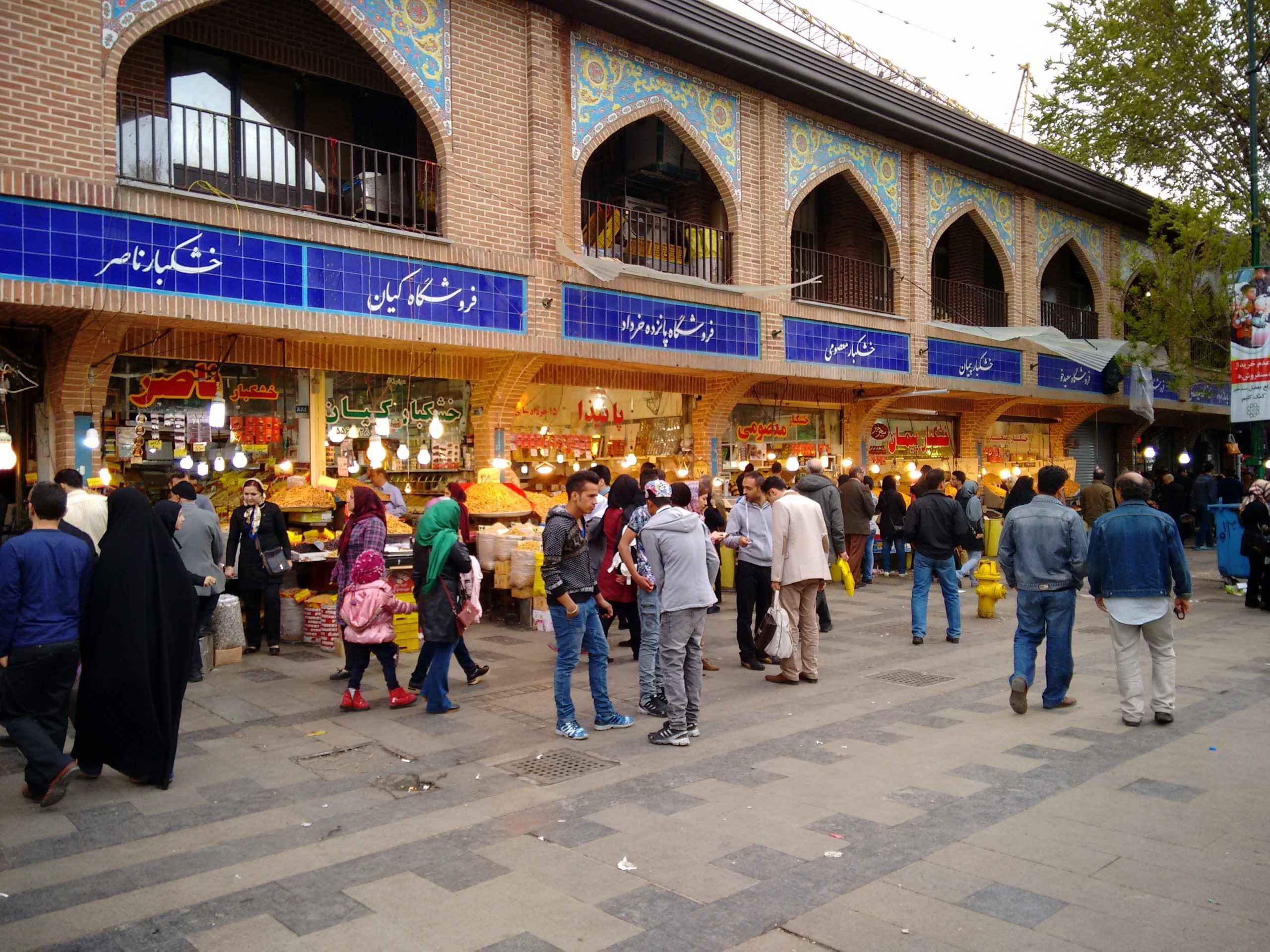 بازار بزرگ تهران
