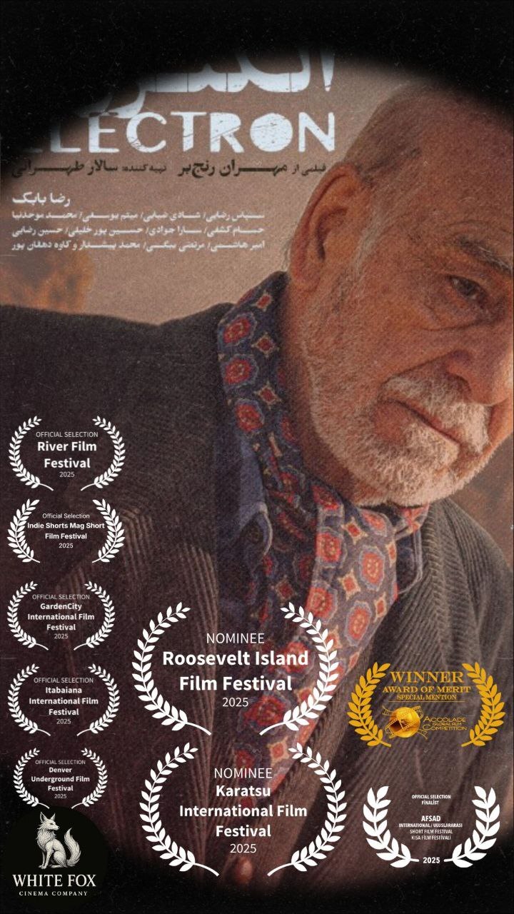 فیلم کوتاه