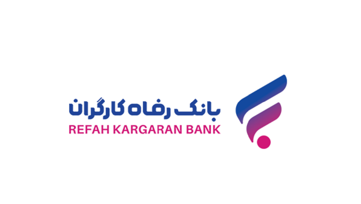بانک رفاه کارگران