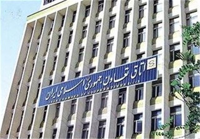 اتاق تعاون ایران