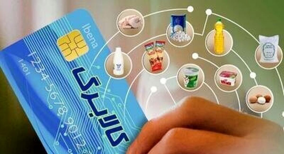 کالابرگ الکترونیکی