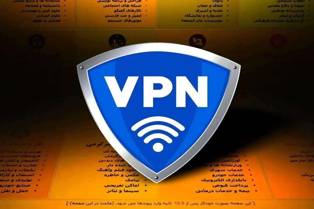 اختلال اینترنت