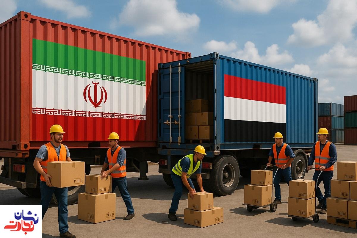 کالا‌های صادراتی ایران به یمن