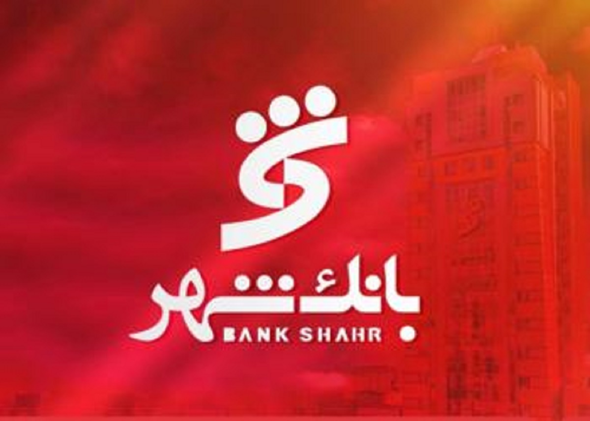 بخشودگی جریمه دیرکرد وامهای بانک شهر