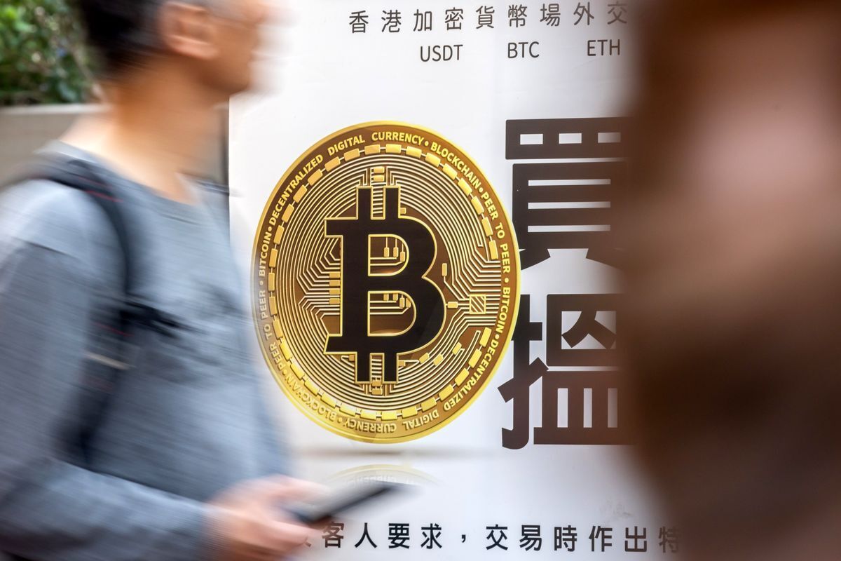 بیت کوین