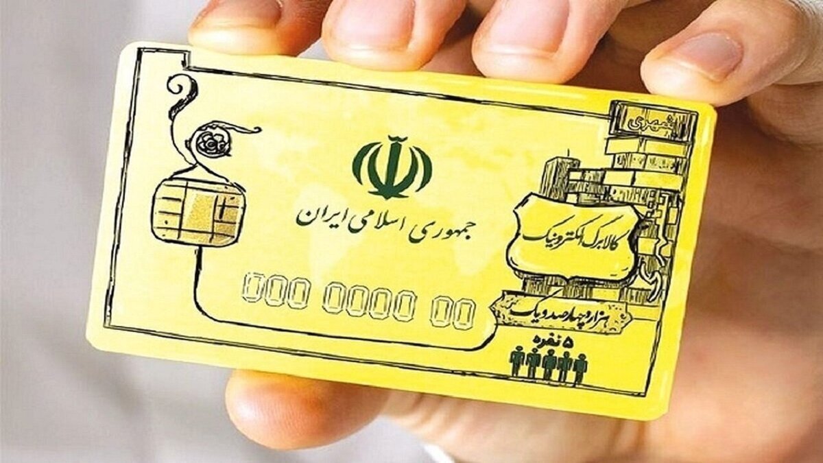 کالابرگ الکترونیک