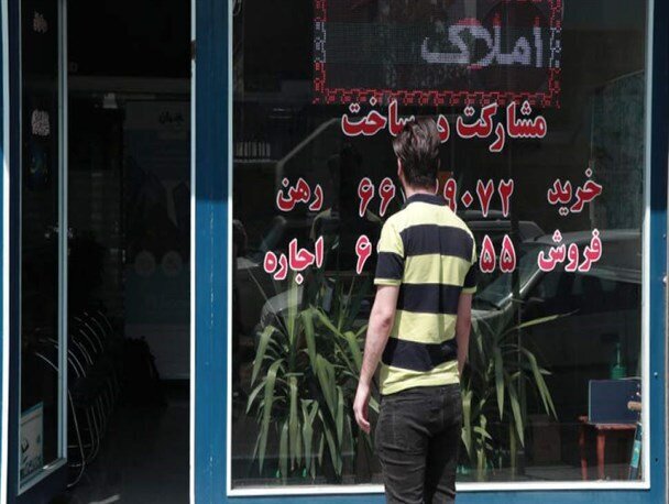 وام اجاره