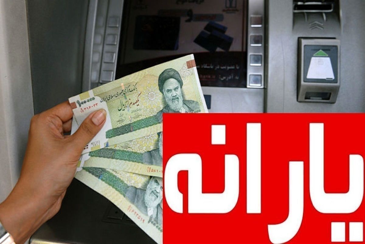 یارانه کدام دهک‌ها حذف می‌شود؟