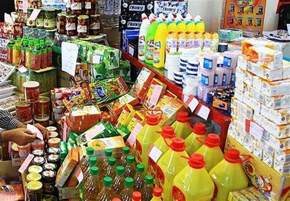 قیمت کالا‌های اساسی