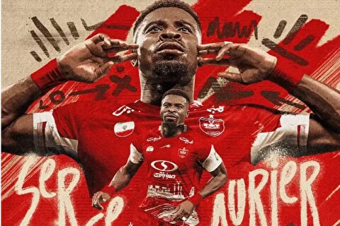 سرژ اوریه با پرسپولیس قرارداد بست و معارفه شد
