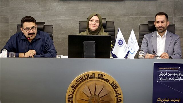 اینترنت
