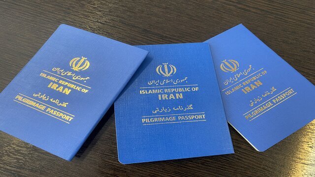 گذرنامه