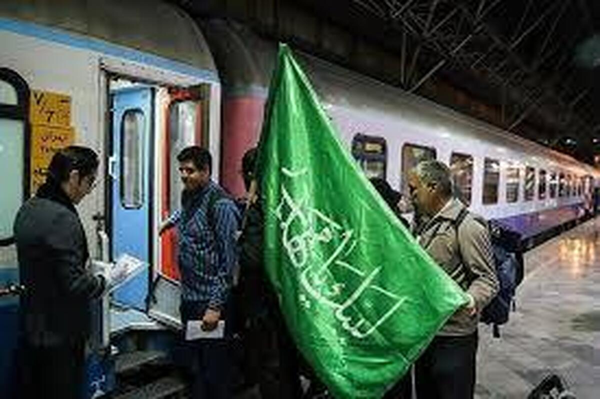 قطار اربعین