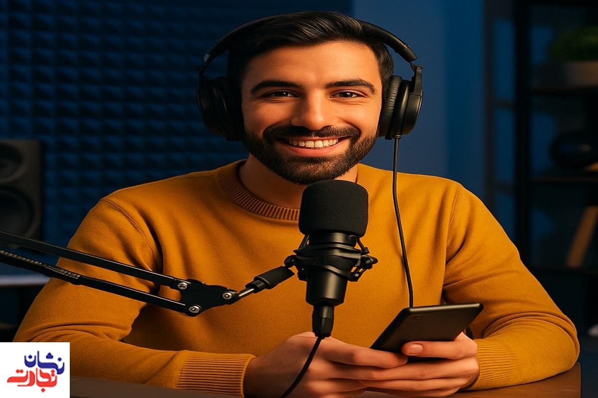 پادکستر حرفه ای