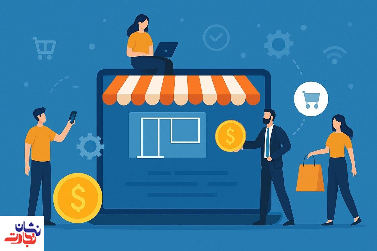 اقتصاد پلتفرمی چیست؟