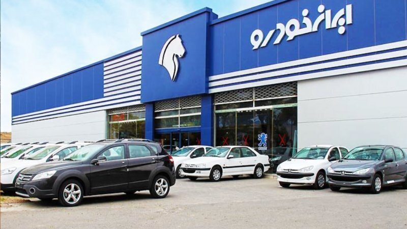 ایران خودرو