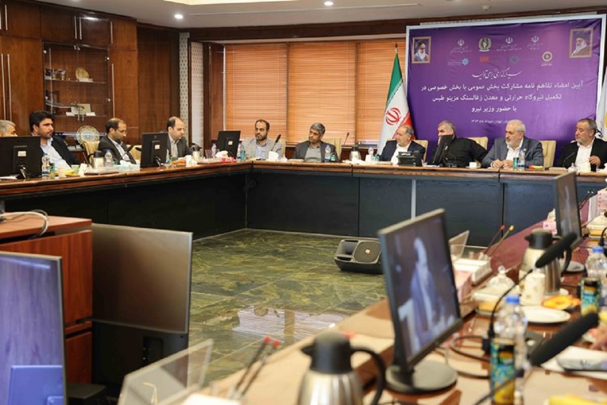 مدیرعامل برق حرارتی