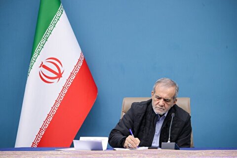 درخواست مسعود پزشکیان از خبرنگاران