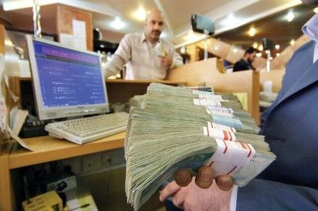 تسهیلات اشتغال