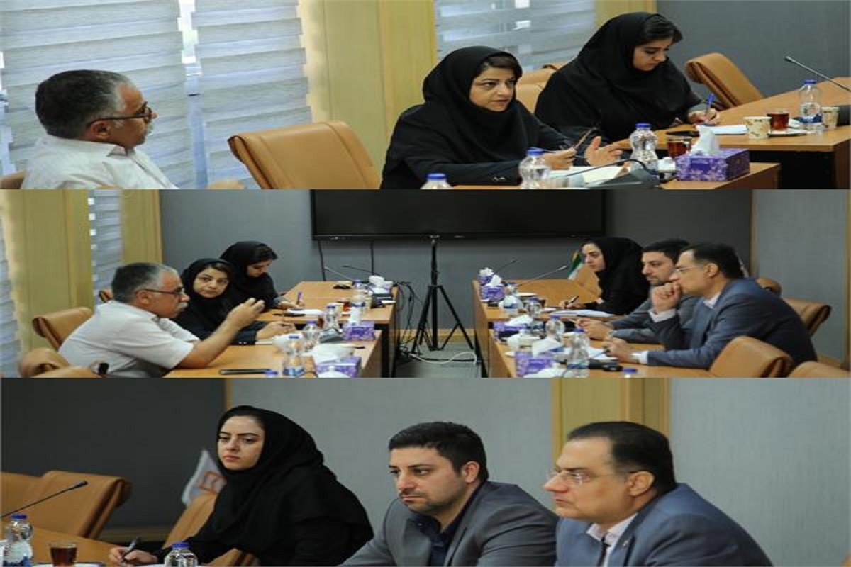 نشان تجارت -