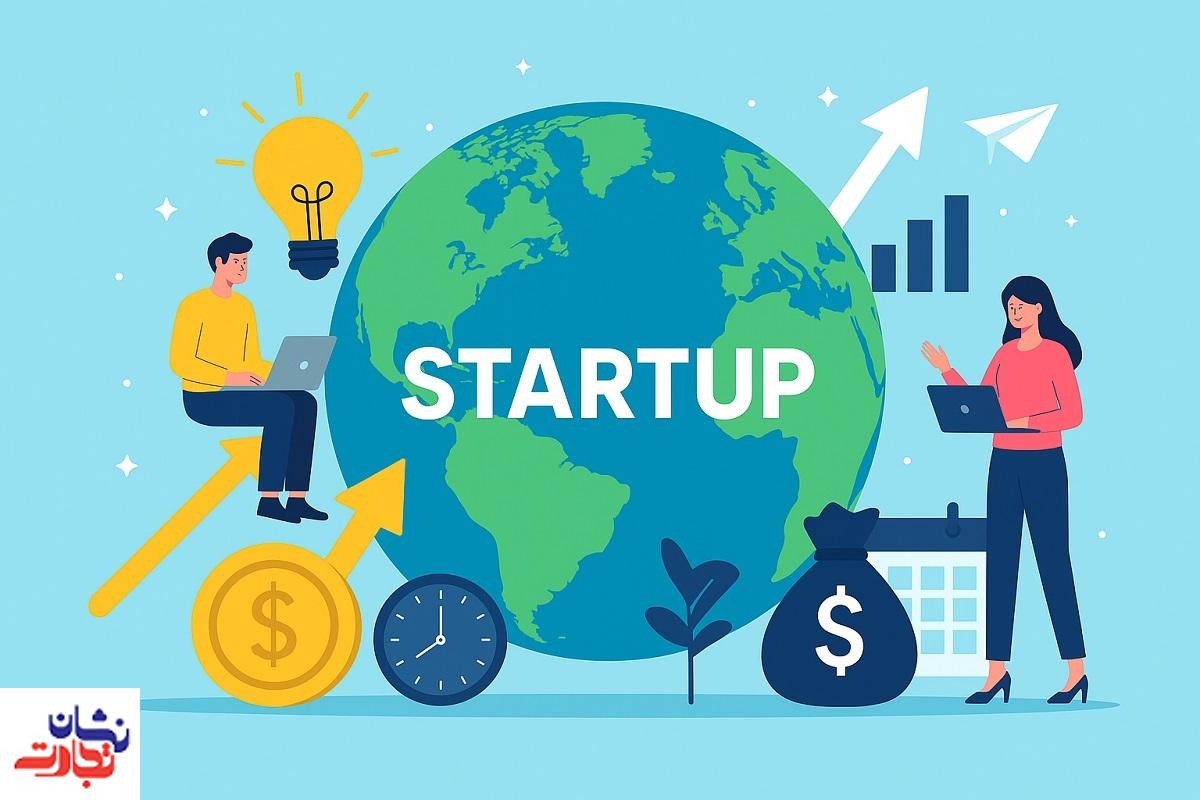 تاثیر استارت‌ اپها بر اقتصاد جهانی