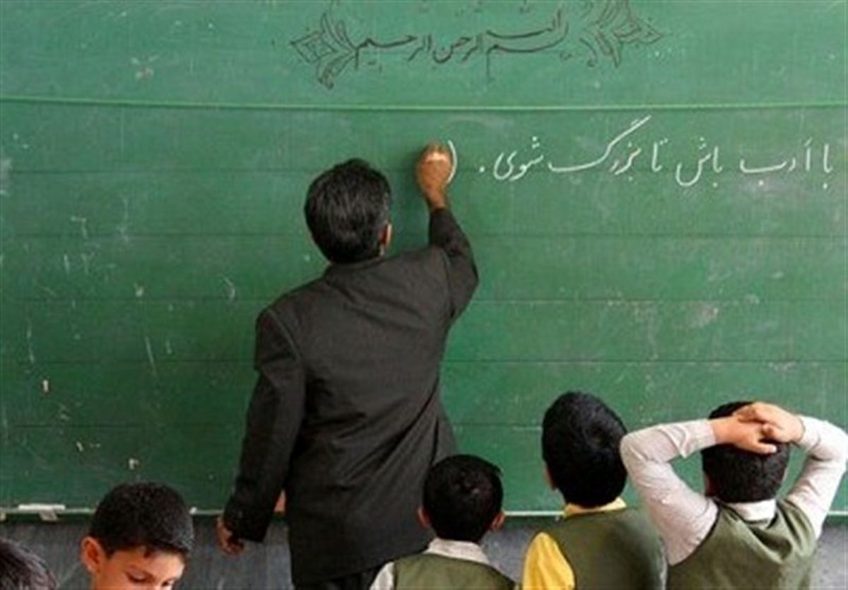 متناسب‌سازی معلمان بازنشسته