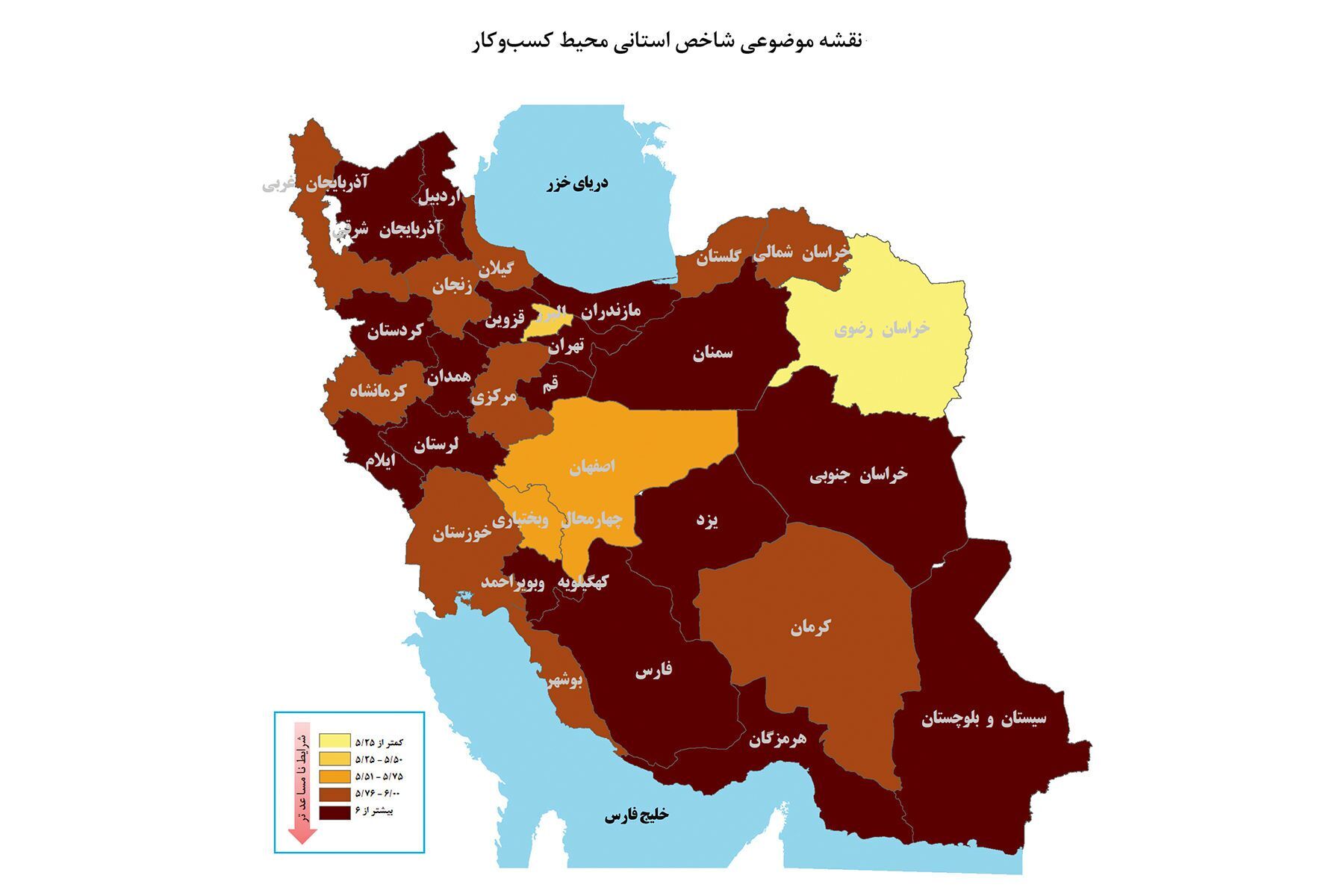 کسب و کار