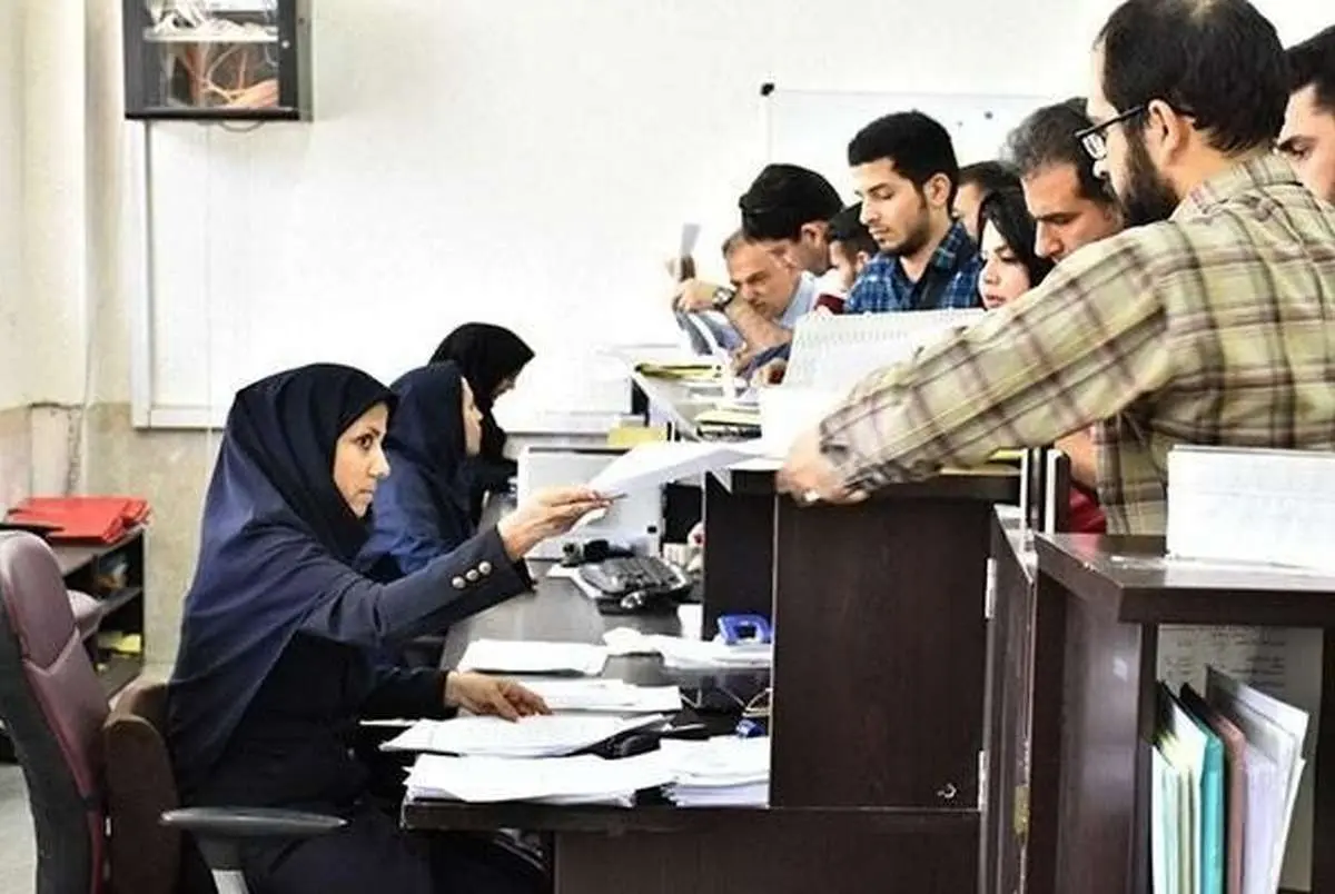 تعطیلی تهران