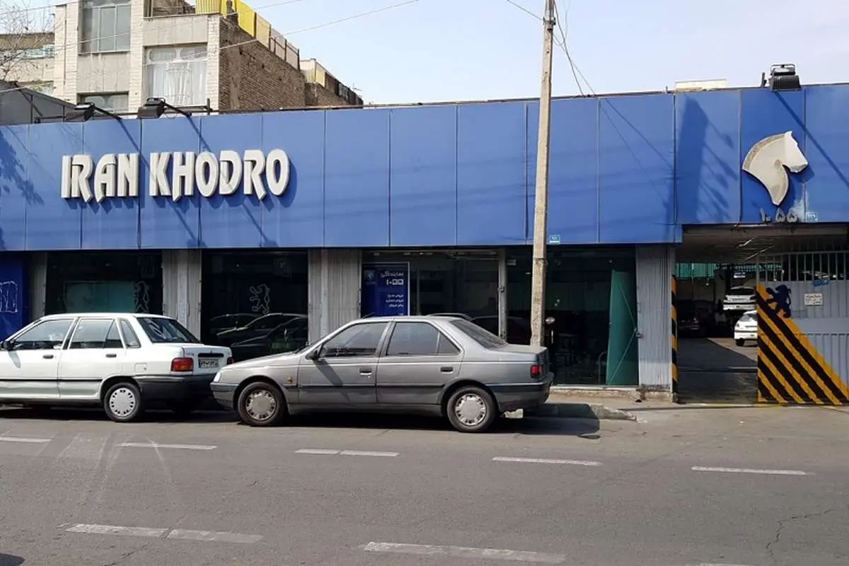 ایران‌خودرو زیر تیغ تعزیرات