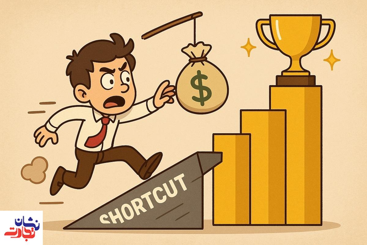 سندرم موفقیت سریع