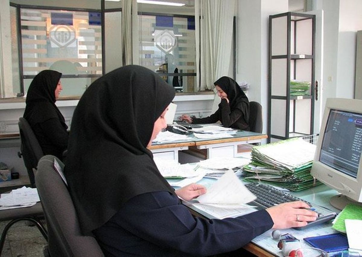 حقوق کارمندان