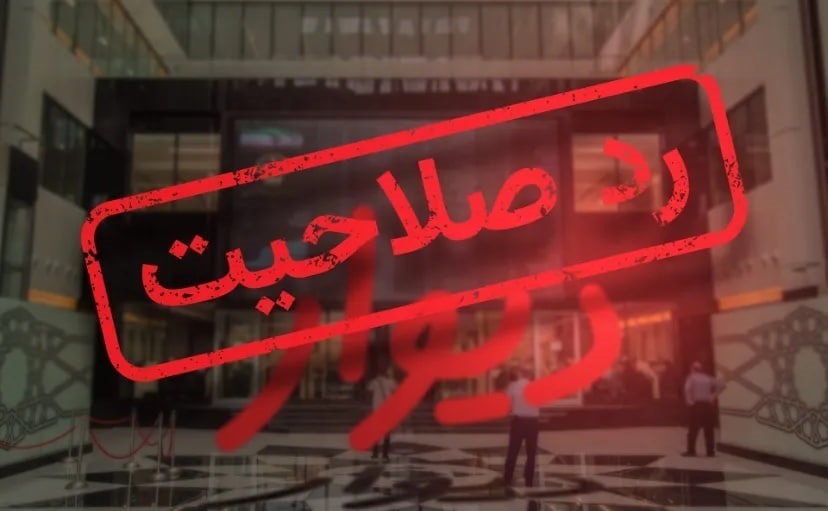 بورس