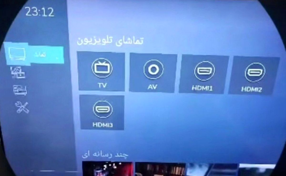 اخبار فناوری