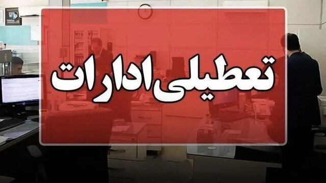 ر