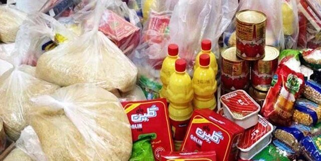 کالای اساسی