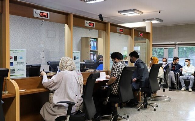 اقتصاد دیجیتال