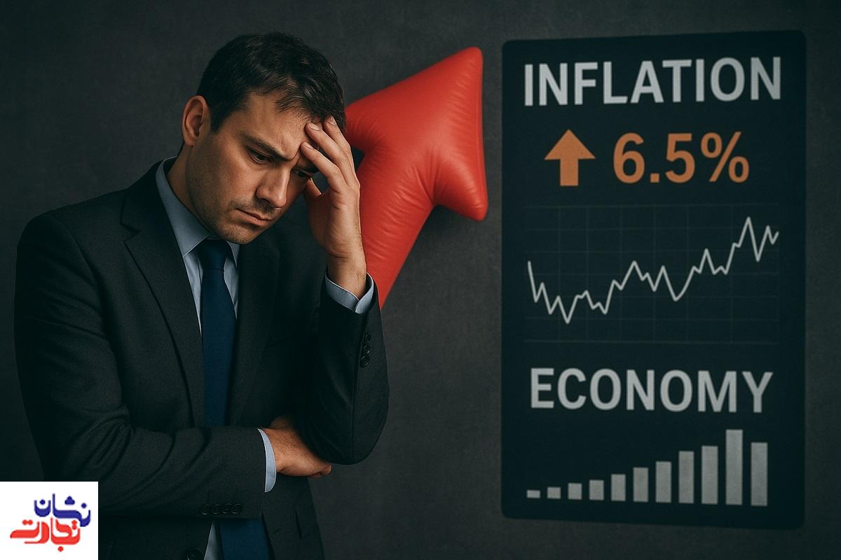 استگفلاسیون چیست